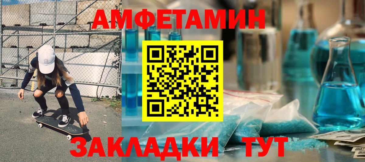 АМФ 97% Протвино