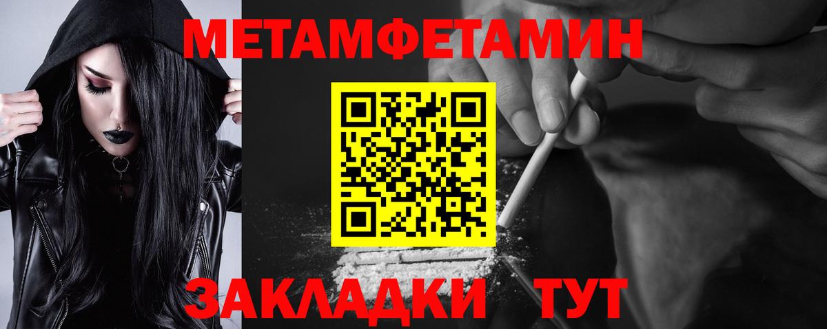 АМФЕТАМИН  Вход с VPN  Протвино  Amphetamine 98% 