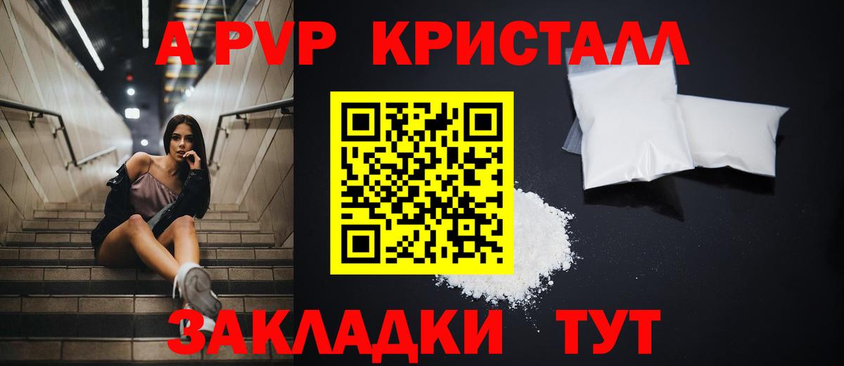 МЕФ Протвино