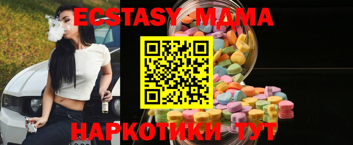 Ecstasy 300 mg Протвино