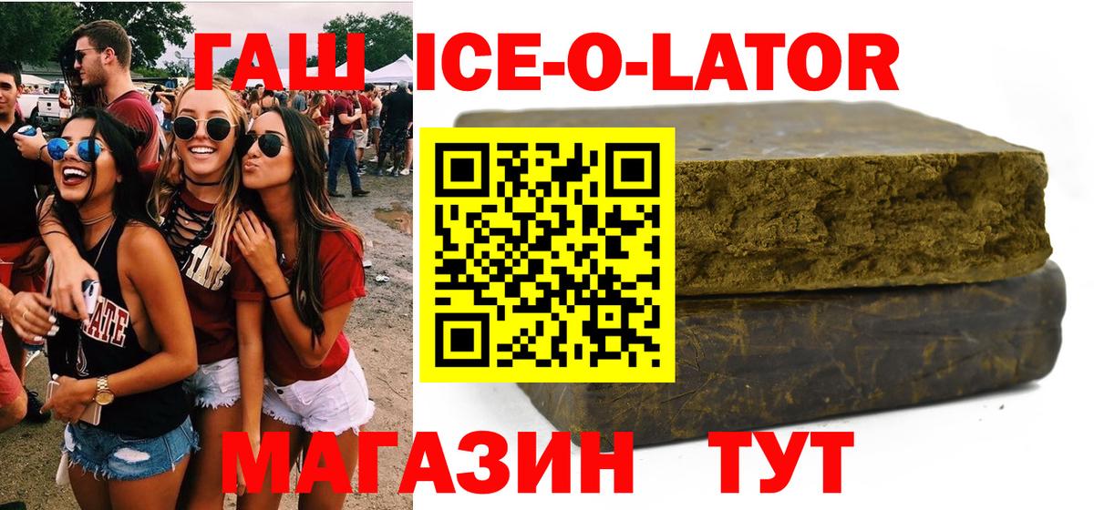 ГАШИШ индика сатива Протвино
