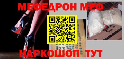 mix Партизанск