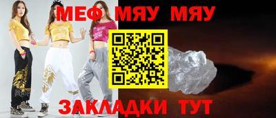 mix Партизанск