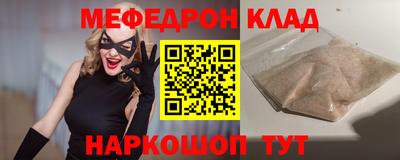 СК Первоуральск