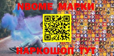 mix Партизанск