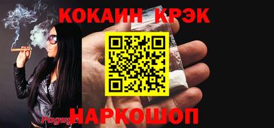 индика Пенза