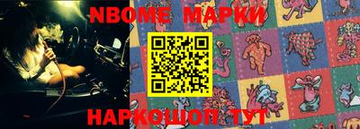 mix Партизанск
