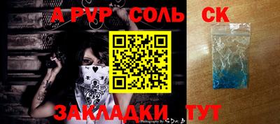 индика Пенза
