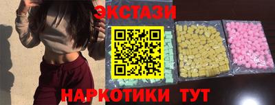 mix Партизанск