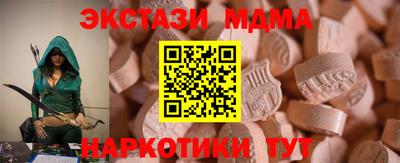 индика Пенза