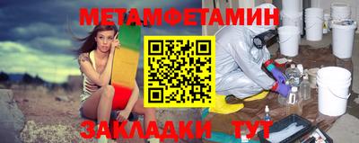 индика Пенза