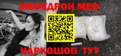 mix Партизанск