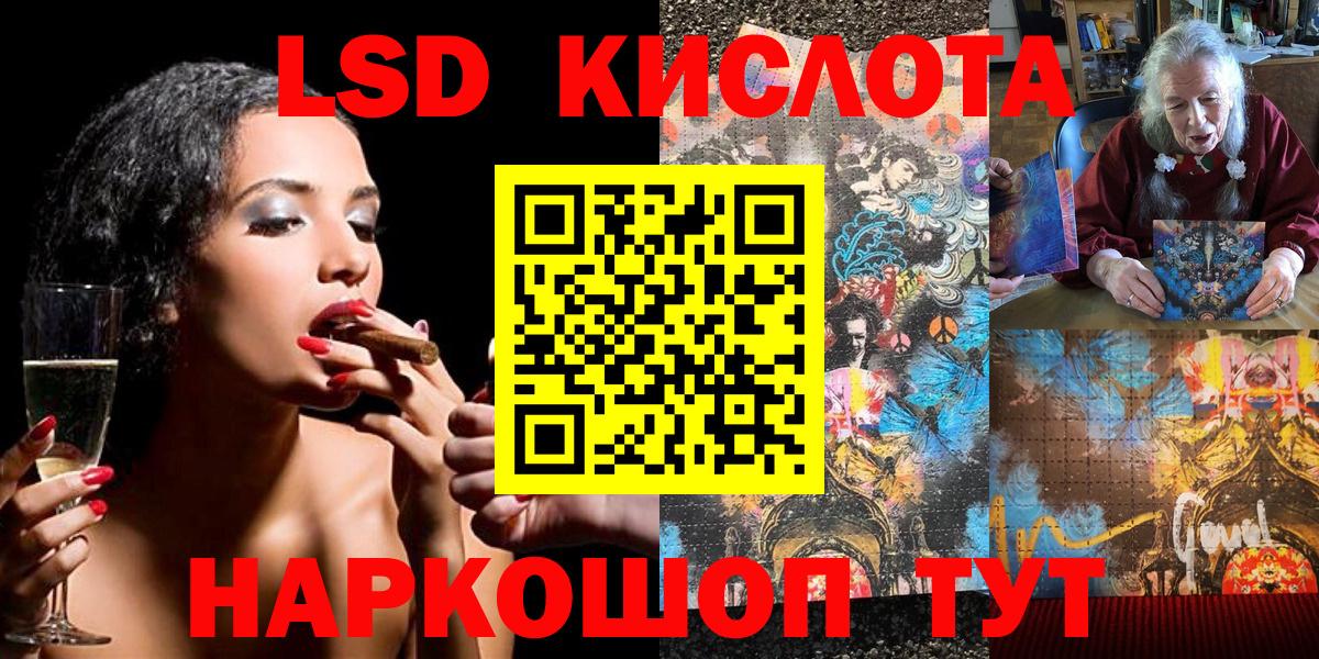 Марки NBOMe  Вход с VPN  купить наркотики сайты  Марки NBOMe 1500мкг  Протвино 