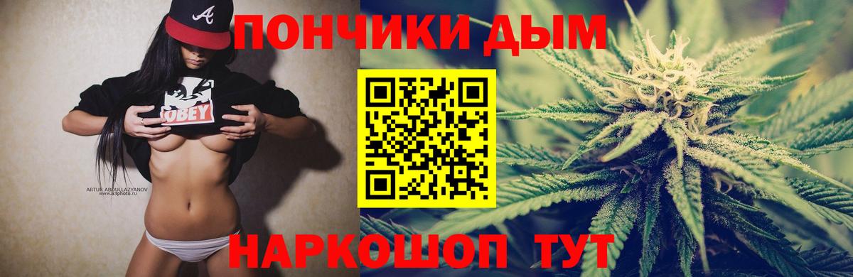 МАРИХУАНА LSD WEED  Вход с VPN  МАРИХУАНА Bruce Banner  Протвино  Каннабис LSD WEED 